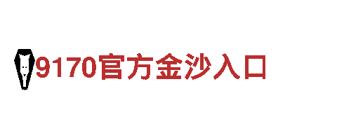 6566体育app浏览器智能家电企业，领导智慧生活